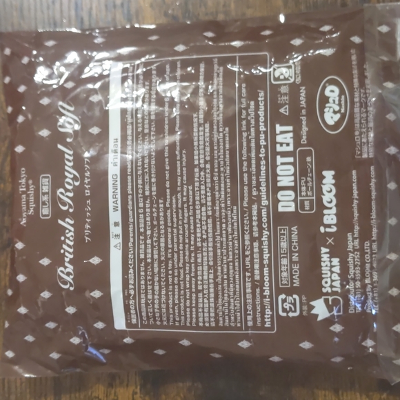 Squishy Japan phone key chain British royal soft bread large ibloom - Picture 2 of 2